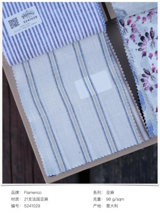 Flamenco 高支数法国亚麻意式工艺衬衫 商品图3