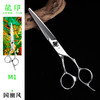 LONGYIN龍印剪刀M1 综合剪 6寸 商品缩略图1