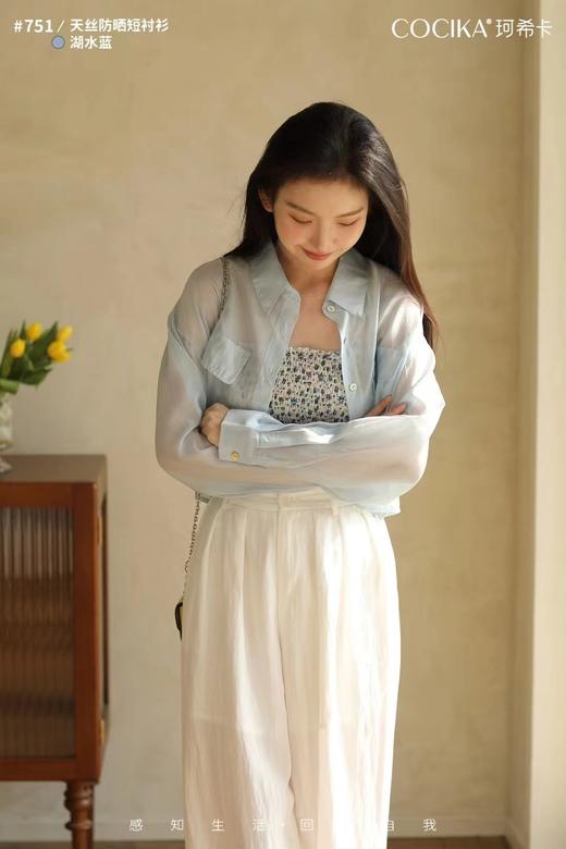 【YW】无忧购夏日朦胧薄雾轻盈感宽松百搭天丝防晒短衬衫751（截单后7天发货)25年清仓捡漏 商品图5