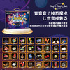 魔法星空魔术道具服饰套装礼盒玩具亲子互动儿童教育培训机构礼品_ym 商品缩略图2