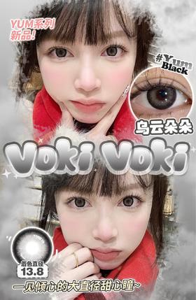 vokivoki 美瞳年抛 乌云朵朵  直径14.5mm着色13.8mm