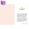 【中商原版】亲爱的女儿 假如妈妈明天死去 给孩子的30封未来信 陪你活出有爱无碍的幸福人生 港台原版 姜声花 苹果屋 商品缩略图3