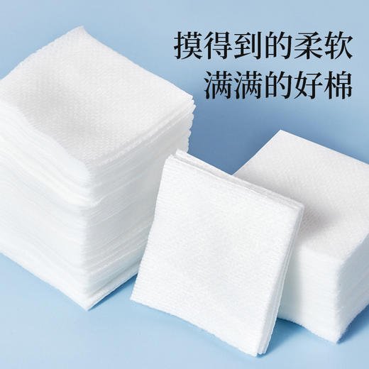 「19.9到手两大包！单包200片」GECOMO湿敷棉可拉伸棉片 敷脸专用巾化妆棉片补水服帖卸妆棉超薄款彩妆 商品图2