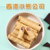Rene Little Bear 香港小熊 港式巧克力蛋卷/原味蛋卷 500g 商品缩略图2