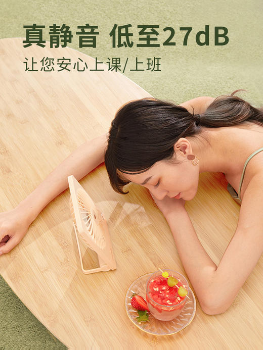 【德国红点设计大奖】卡蛙无极风桌面风扇 挂立两用 可106°自由旋转 迷你轻薄 自然柔风 3档可选 持久续航 商品图9