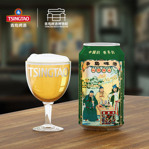 青岛啤酒 12度桃园结义系列 330ml*24听 文化酒系列 商品图1