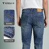 拇指白小牛男士直筒牛仔九分裤无限系列 商品缩略图1