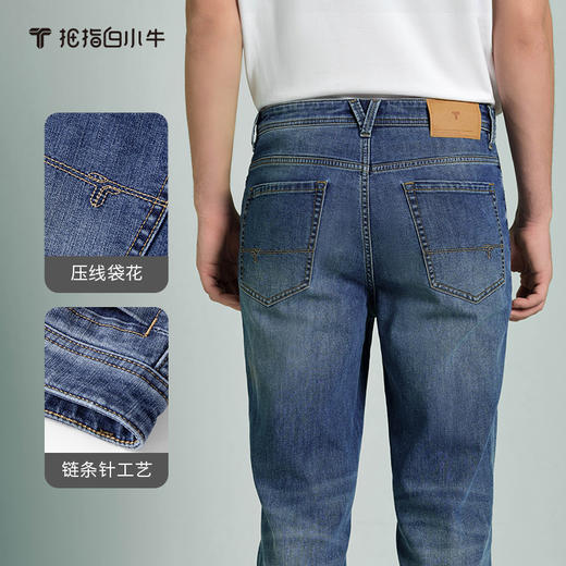 拇指白小牛男士直筒牛仔九分裤无限系列 商品图1