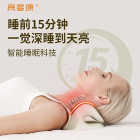 宾多康护颈按摩器|边热敷边按摩，睡前15分钟缓解肩颈不适
