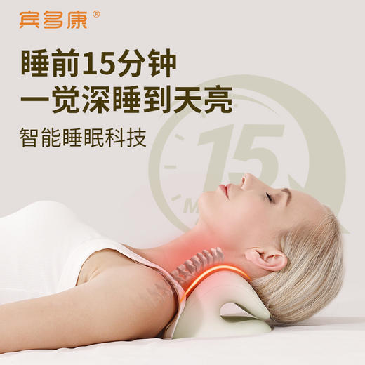 宾多康护颈按摩器|边热敷边按摩，睡前15分钟缓解肩颈不适 商品图0
