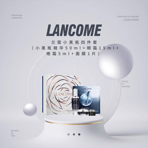 【限时折扣】Lancome兰蔻小黑瓶四件套（小黑瓶精华50ml+眼霜15ml+晚霜5ml+面膜1片） 商品图0