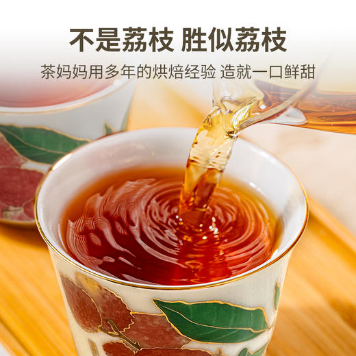 【茶礼】澜沧古茶事事顺荔礼盒云南滇红荔枝红茶散茶礼盒装1套 商品图3