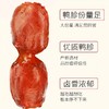 【好大嫂卤味鸭胗，卤香浓郁越嚼越香】鸭胗鸭肫卤汁入肉块块香，越嚼越香越过瘾，真空包装零食香辣麻辣味鸭肉休闲零食特产熟食小吃115gQQ 商品缩略图2