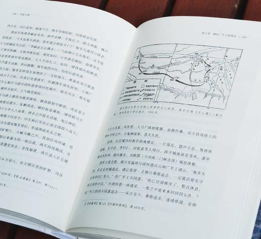 溯源丛书：《再造大唐：郭子仪评传》，精装，32开，穆渭生著，山西人民出版社2024年一版一印，337页，定价78，可提供两种：

1、	毛边+签名+钤印，2、光边+签名+钤印，售价统一，68元。 商品图13