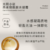 S光阴小驻燕麦烟酰胺水凝霜 小分子燕麦肽 无油保湿清爽 超好闻 油皮真爱 纯素 商品缩略图6