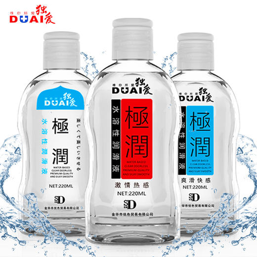 独爱® 极润人体润滑液 220ml（私密发货） 商品图0