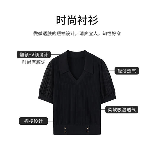 【商场同款】CJKJ501  “ 精美针织衫  ” 简约百搭黑色 腰封设计，巧妙提升腰线  灯笼袖缩窄肩宽  打造直角肩好穿显瘦 肌理感丰富微透的袖子 更有知性感 商品图9