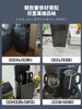 美菱茶吧机家用全自动温热型智能语音声控饮水机T18立柜式下置水桶24小时恒温保温 商品缩略图9