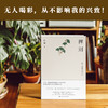 挥别——属于我的学术年代|赵园凭借其深厚的学问积淀和经年的治学研究，在渴望中认识这个世界，在对象中体验自我的生命 商品缩略图1