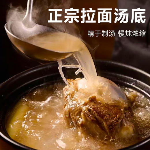 好客牛大  兰州牛肉面  冲泡型经典原味 （加肉） 121g*12桶/箱 商品图2