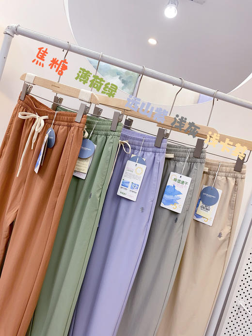 松植屋女款抗光冰感皮肤裤防晒裤凉感阔腿束脚九分裤女士穿搭休闲裤 商品图1