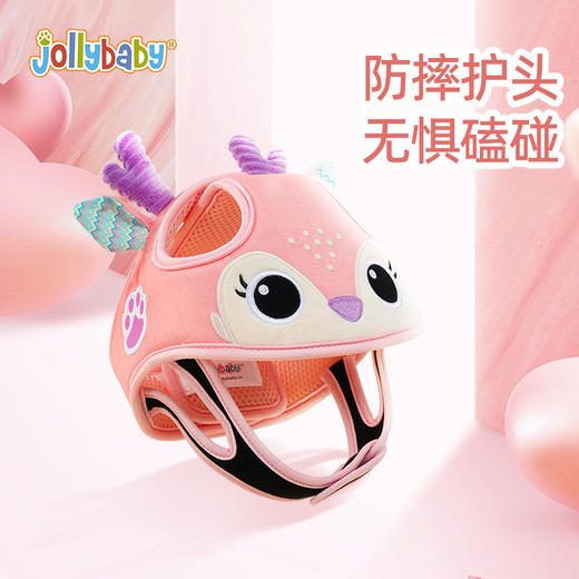 【品牌直供】jollybaby宝宝护头帽头部保护垫 商品图0