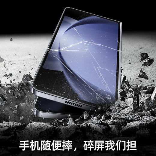 【春节特惠】SAMSUNG Galaxy Z Fold5 超闭合折叠 IPX8级防水 5G折叠手机 商品图1