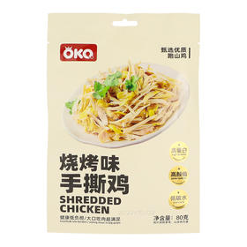 OKQ 手撕鸡（烧烤味）80g