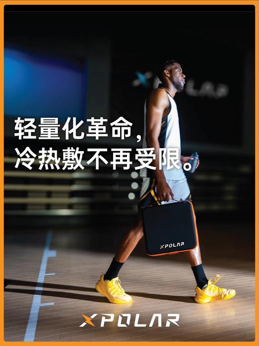 XPOLAR X2运动恢复仪 冷敷热敷加压智能便携快速恢复 商品图4
