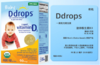 Ddrops 婴儿维生素D3滴剂 400IU 2.5ml 商品缩略图0