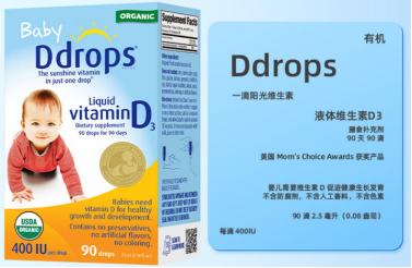 Ddrops 婴儿维生素D3滴剂 400IU 2.5ml 商品图0