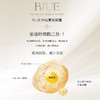 RIUE丝绒雾面唇膏（01复古棕/02正宫红/03蜜桃色） 商品缩略图3