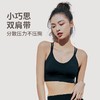 Neverme美背瑜伽健身运动内衣 商品缩略图2