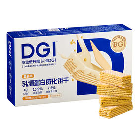 【秒杀】DGI威化饼干豆乳味252g（18g*14）