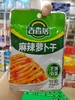 吉香居麻辣萝卜干 商品缩略图0