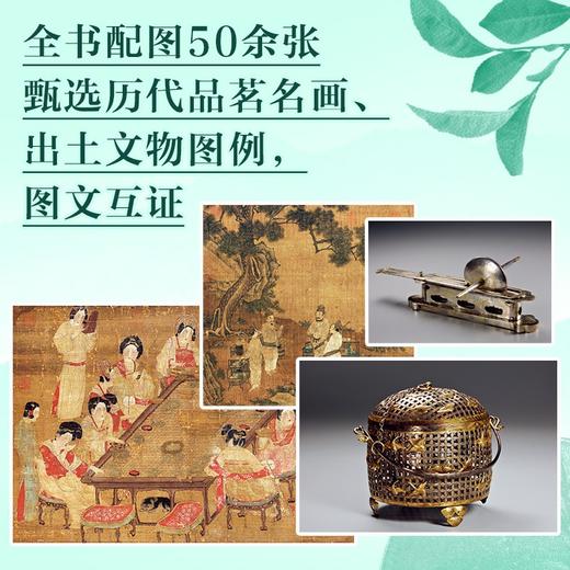 《茶经译注》（带笔记本） 商品图4