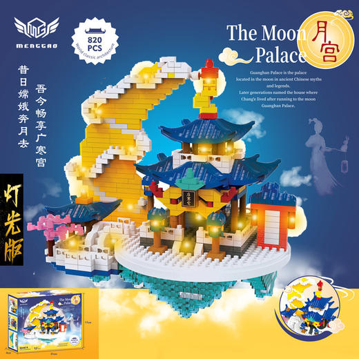 六一特卖！【亲子互动 乐趣无限】万里长城微颗粒，成人高难度模型建筑积木，儿童拼装积木男女孩，益智玩具，多场景认知，想象力无限；手感体验好，快与孩子一起享受益智互动的乐趣吧！ 商品图13