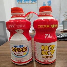 【9.9元/组】致养味消乐发酵型乳酸菌饮品1L*2瓶（040404801）