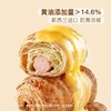 MM丹麦式香肠面包（9个装） 商品缩略图2