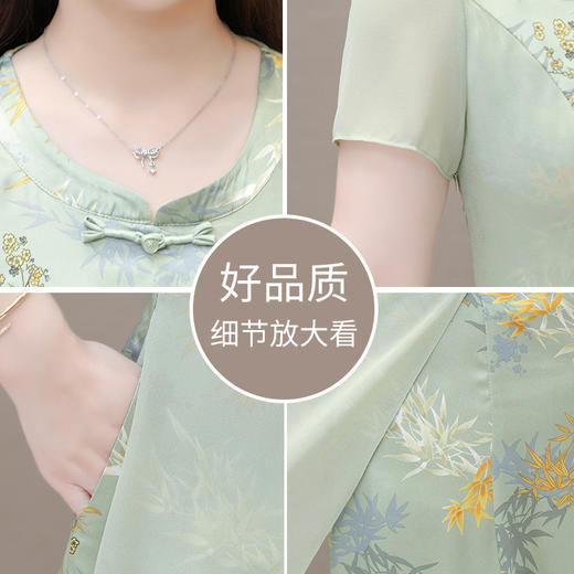 QYM-6628172拼结印花连衣裙女夏季新款复古中式假两件A字裙 商品图3
