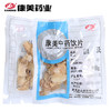 白及 康美中药饮片 独立小包装 商品缩略图0