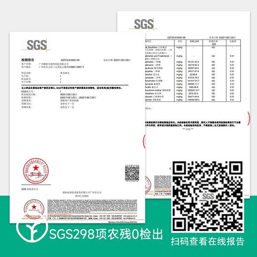 【检测298项农残未检出酥甜蜜 黑芝麻含量>90%】传统工艺精心制丸 真正不添加 简单配方 安全放心 独立小包装黑芝麻丸 商品图5