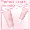 【MENOW】美诺520情人节日底妆定妆彩妆粉我系列全套礼盒 商品缩略图5