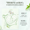 韩后茶蕊胜肽补水保湿水乳套装美白淡斑化妆品护肤品洁水乳喷雾礼物 商品缩略图0