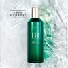 【限定礼盒】HR赫莲娜限定礼盒 绿宝瓶强韧修护精粹液新肌水200ml+黑绷带5ml*2+洁面20ml*2【赠:礼盒礼袋】 商品缩略图2