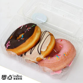 【恩点】甜甜圈 | 4个 | 甜品脑袋看过来！注：下单6个月内有效，过期将退款，请尽快到店核销