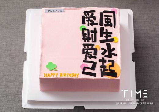 风生水起 爱财爱己 商品图0