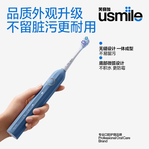 USmile笑容加 罗马柱电动牙刷 Y1S 商品图1