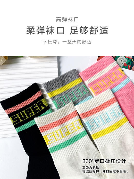 24春夏新品女士中筒棉质学院风街头运动横杠字母中邦女袜 商品图7