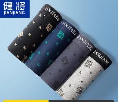 健将男士纯棉内裤 商品图0